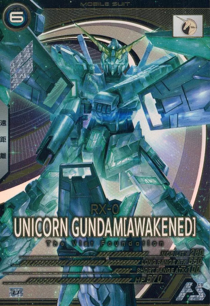 【今日だけ値下げ】アーセナルベースFQ03 ユニコーンガンダム覚醒 シークレット FQ03-004 ユニコーンガンダム(覚醒) R | 機動戦士ガンダム
