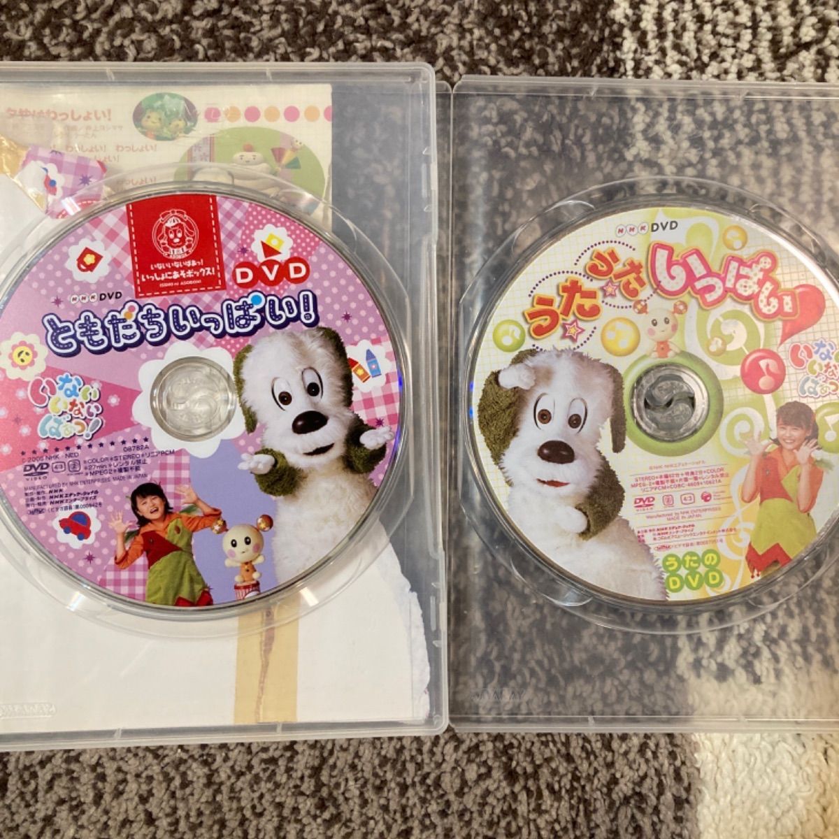 NHKいないいないばあっ! DVD 2枚セット - ブルーレイ
