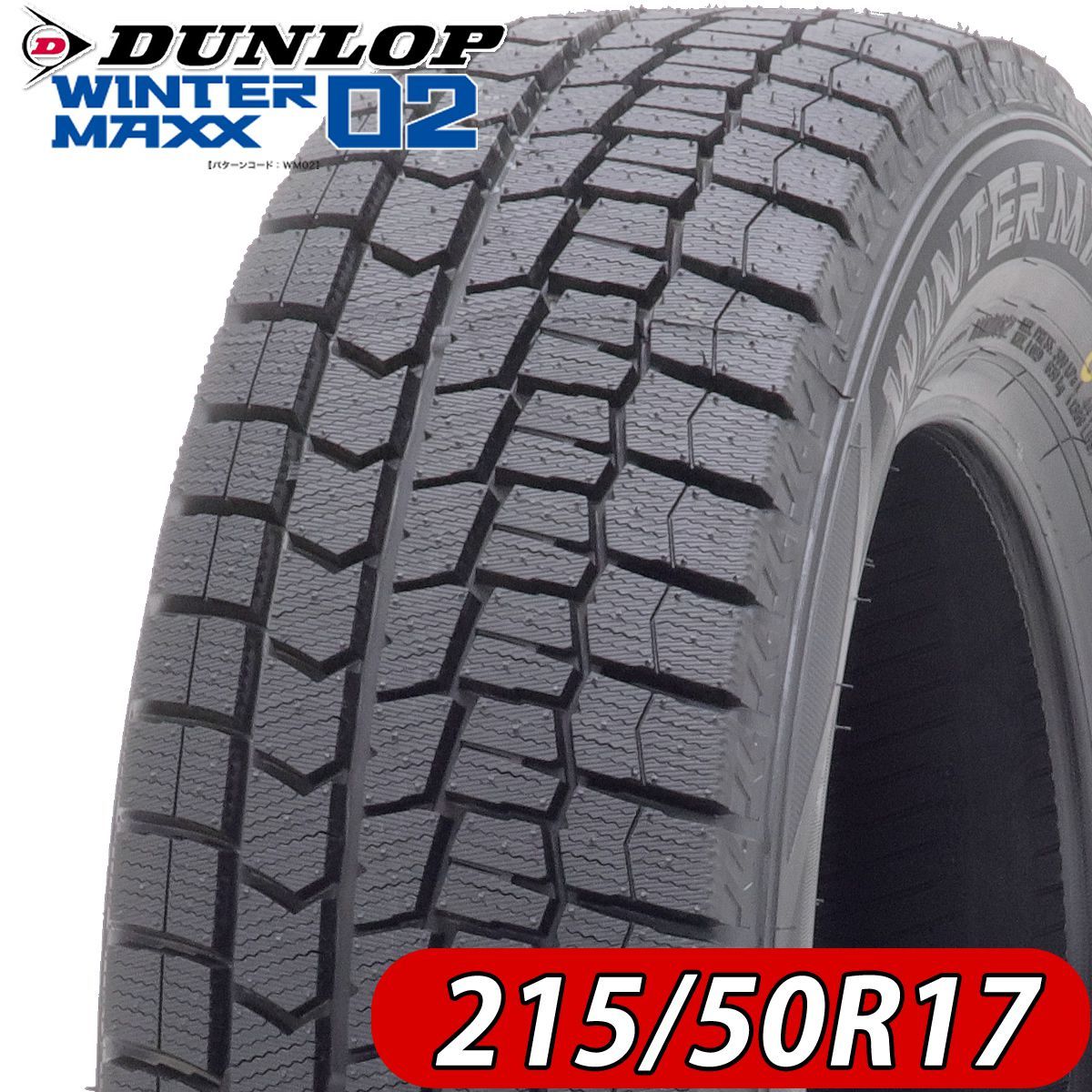 2021年製 新品 4本価格 215/50R17 91S 冬 ダンロップ WINTER MAXX WM02 レヴォーグ レガシィ インプレッサ リーフ NO，FK872