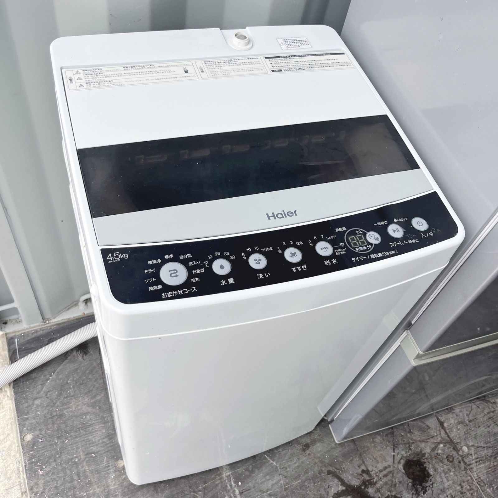 12取付無料！完動品！高性能スタイリッシュ洗濯機AQUAシルバー大きめ