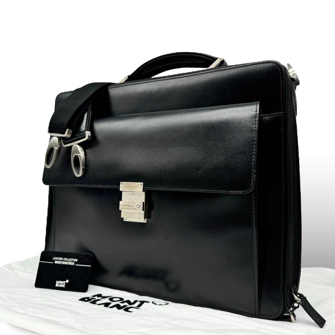 良品 モンブラン オールレザー ブリーフケース ビジネズバッグ 黒 A4収納可 MONTBLANC ブラックビジネスバッグ2WAY レザーA4収納可能