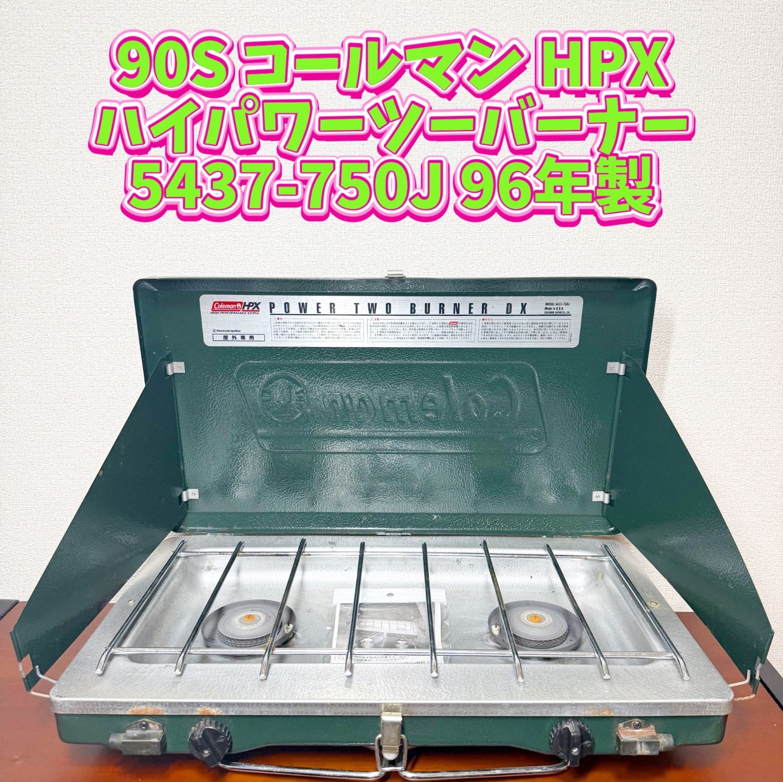 Coleman Dual Fuel Camp Stove 424-700 Coleman Guide Series