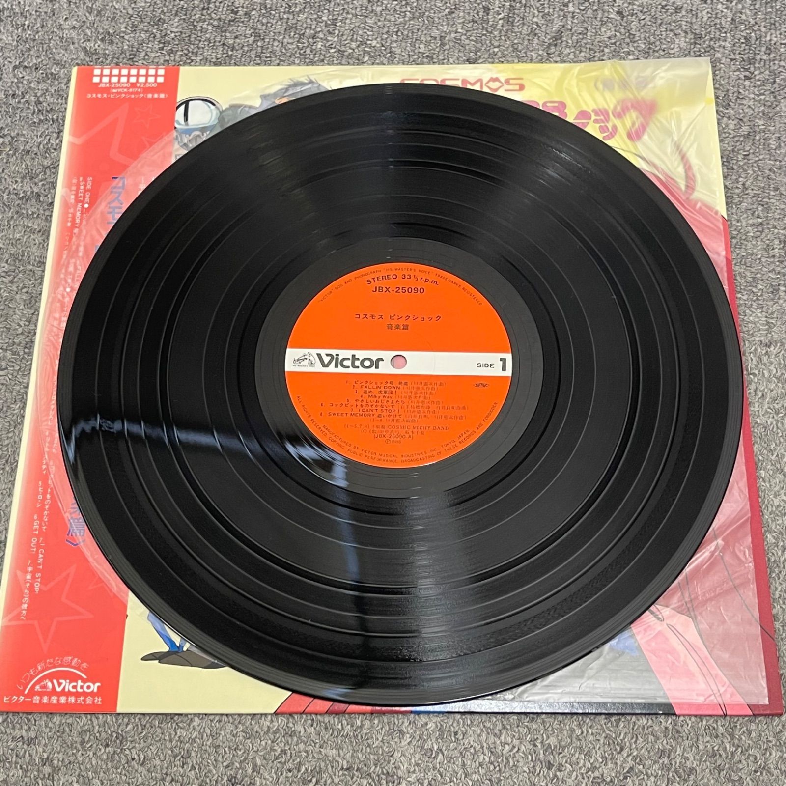 LPレコード　コスモス ピンクショック 音楽篇[帯付] 美品 コスモス ピンクショック 音楽篇 レコード 帯付 アニメ