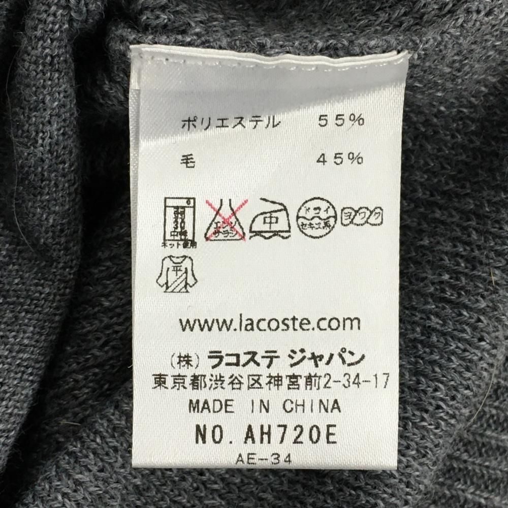 超美品】ラコステ ニットカーディガン グレー ウール混 無地 超美品】ラコステ ニットカーディガン グレー ウール混 無地