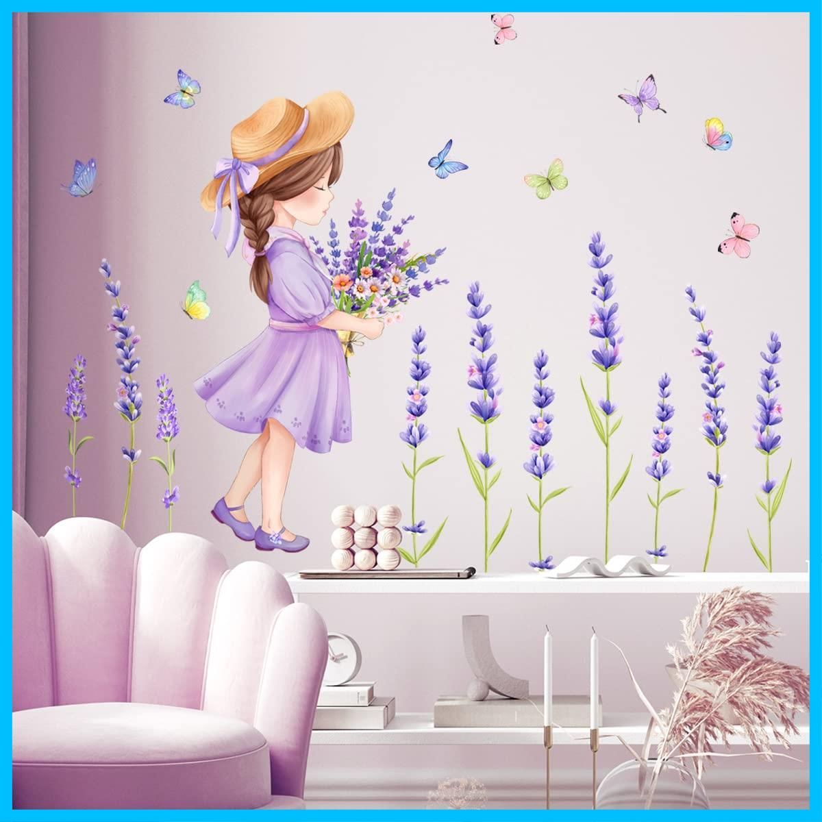 オシャレ はがせる リビングルーム 壁紙シール 賃貸 花を摘む少女 ベッドルーム ひらひらと舞う蝶々 壁花壁飾り 植物 壁に貼る 紫色のラベンダー 居間の家庭装飾品 おしゃれ 剥がせる ウォ