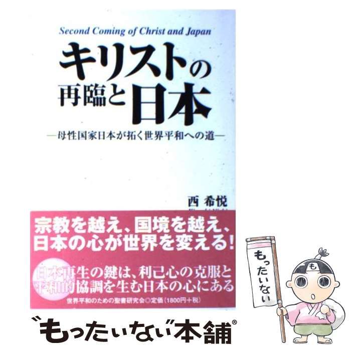 裁断　新注釈民法(13)Ⅰ 債権(6) §§587～622の2 新注釈民法(13)I 債権(6): 587~622の2 (有斐閣コンメンタール)
