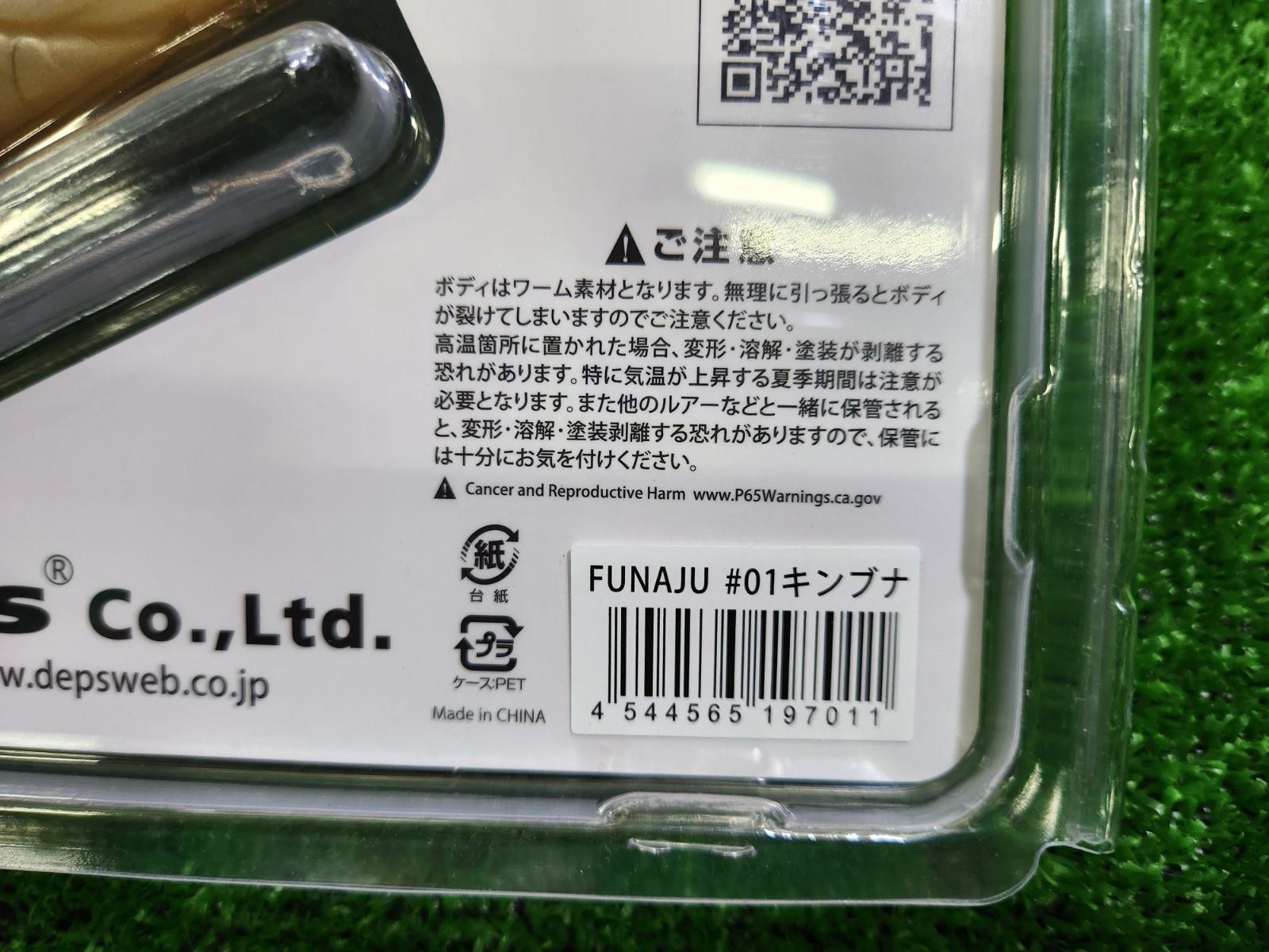 大東店