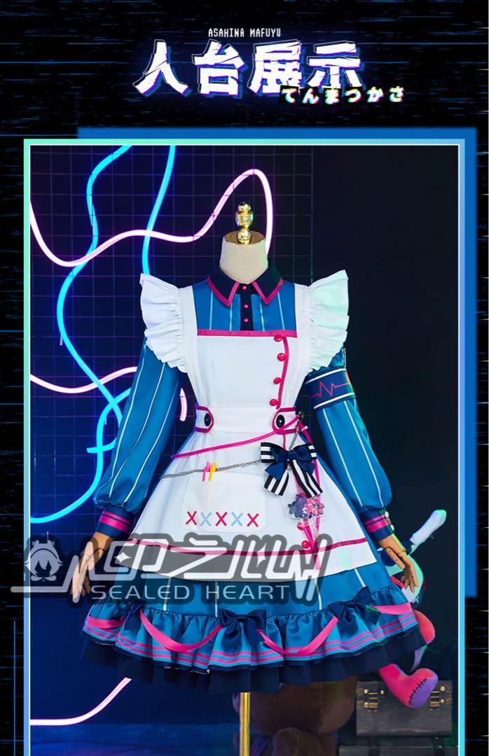 コスプレ衣装