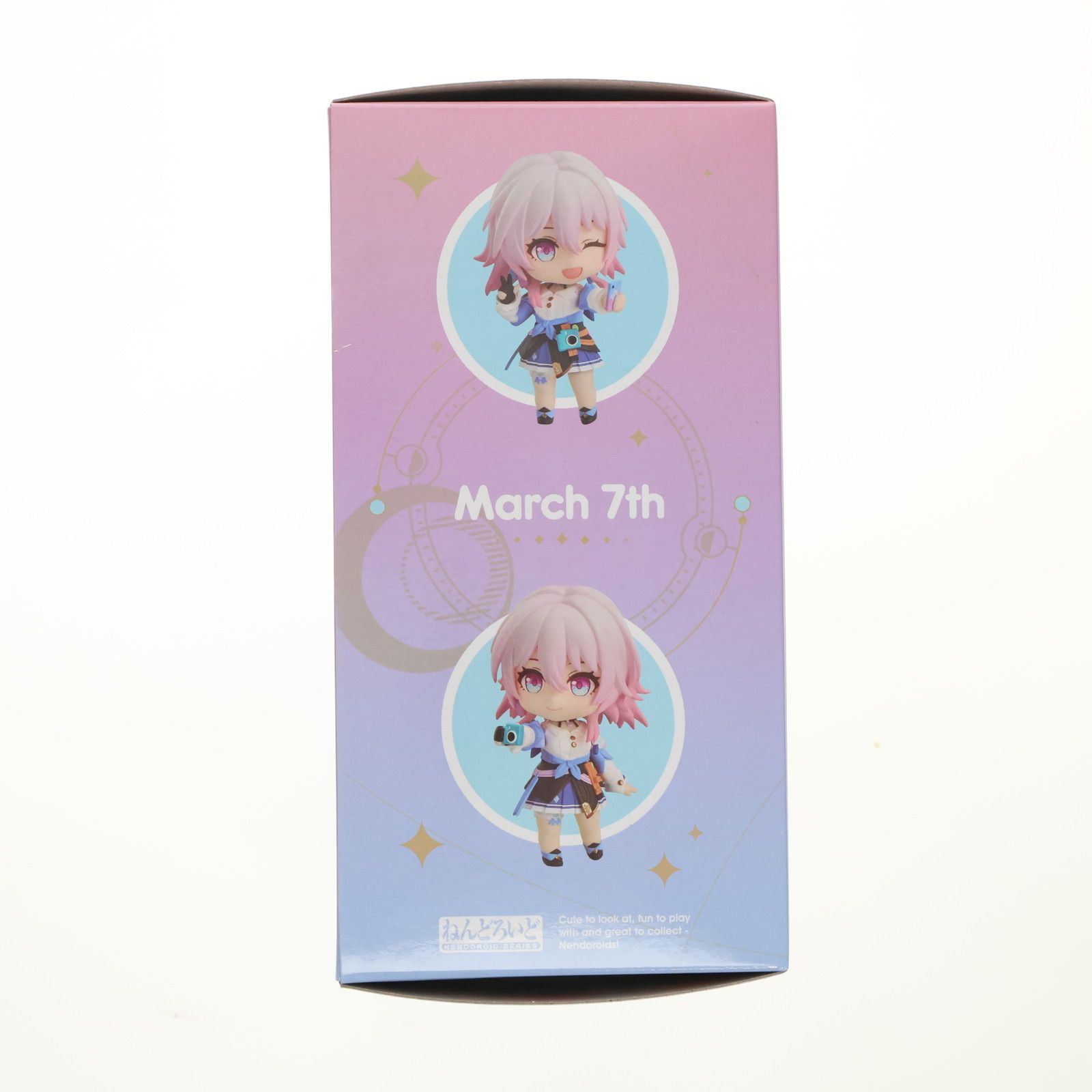 ねんどろいど　スターレイル　三月なのか ねんどろいど 崩壊：スターレイル 三月なのか