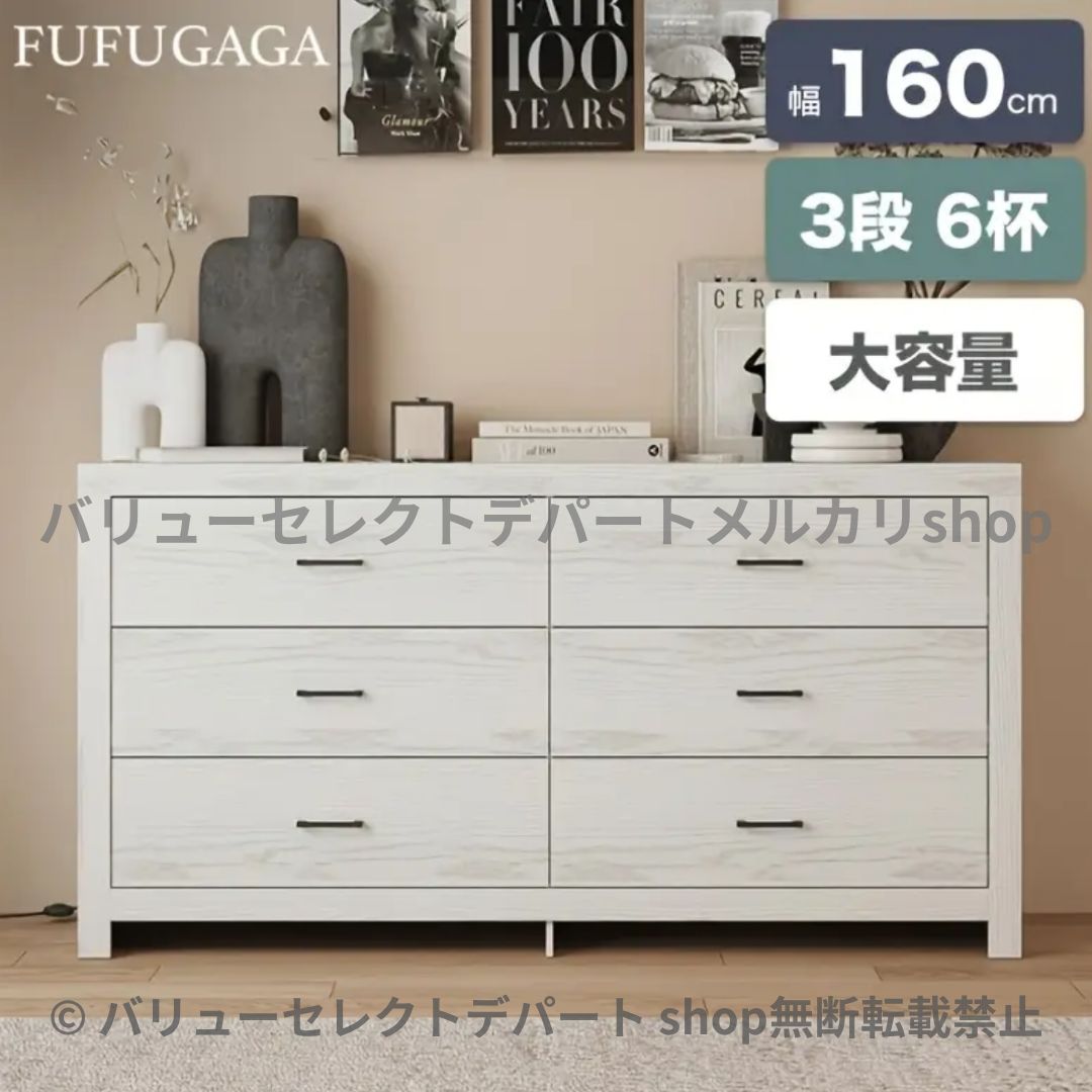 タンス チェスト 棚付き収納チェスト 木製 おしゃれ 子ども クローゼット チェスト 収納 3段 6段 北欧 アンティーク 衣類 奥行40 壁付き 収納 洗面所 高さ80 ナチュラル 服 リビング スリム 棚 衣類収納 転倒防止 3段6杯 ライトウッド