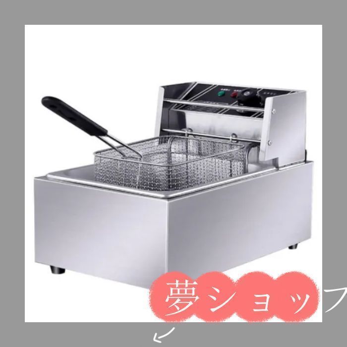 EF-101 電気フライヤー 3kW 10L EF-101 電気フライヤー 3kW 10L