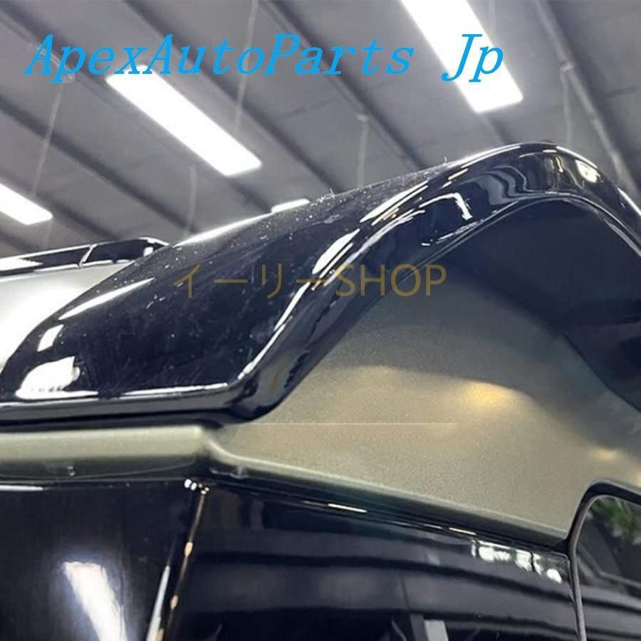 2020-2025リアスポイラー