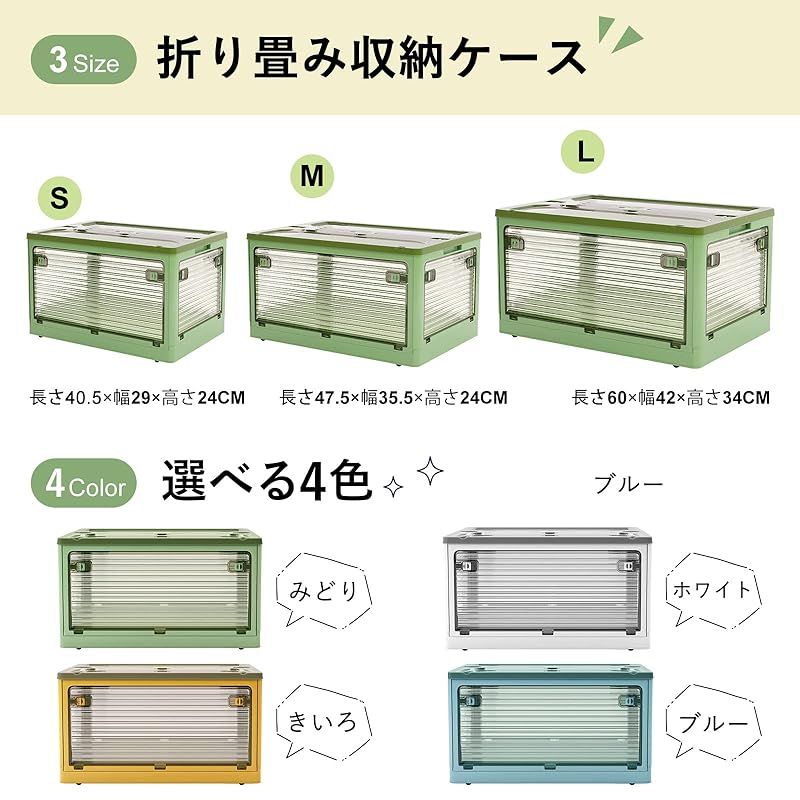 Aroya 収納ボックス 折り畳み 全方向から取り出せる 衣類整理 キャスター付き 収納ケース 衣装収納 蓋付き 大容量 大型 家庭用 オフィス用 Aroya 収納ボックス 折り畳み 全方向から取り出せる 衣類整理