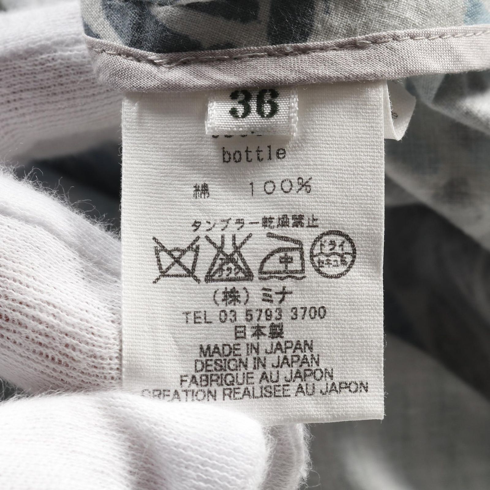 bottle ts6440