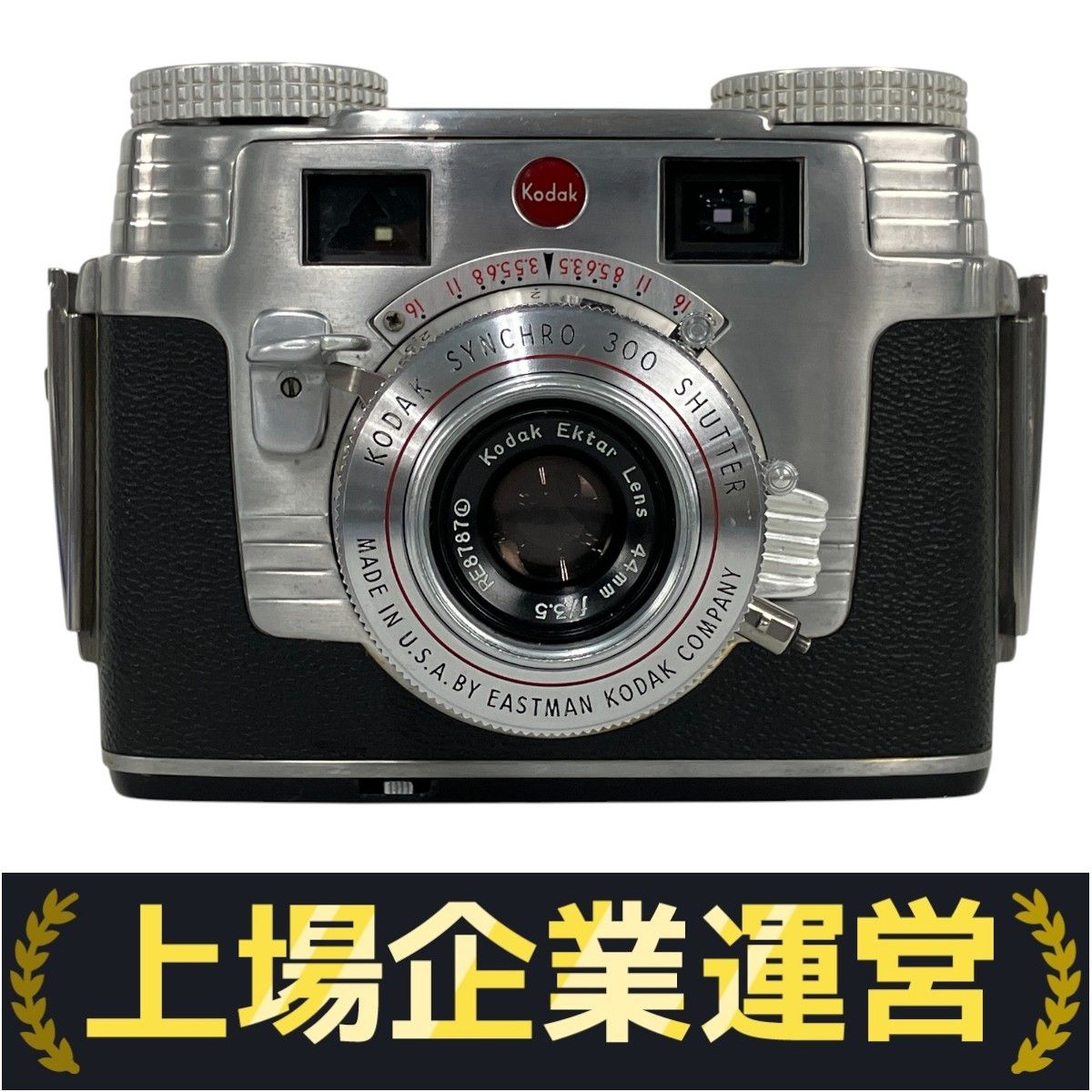 返品保証】 コダック Kodak Signet 35 Ektar 44mm F3.5 販売済み