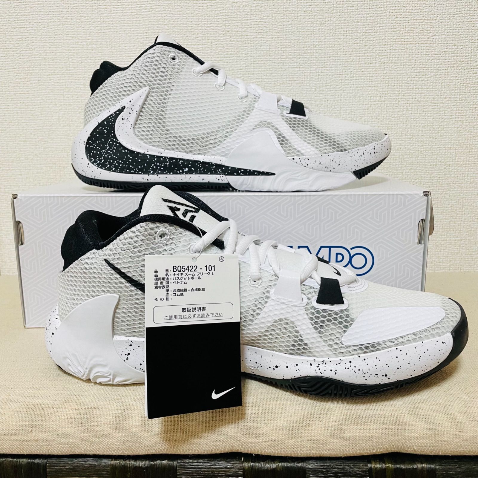 nike ZOOM FREAK 1 ナイキ ズーム フリーク オレオ8.5 美品 レアモデル】ナイキ ズームフリーク1 オレオ 正規品 - メルカリ