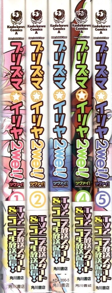 アトリエサード ヴァンパイア ザ マスカレード|ハードカバー 帯付