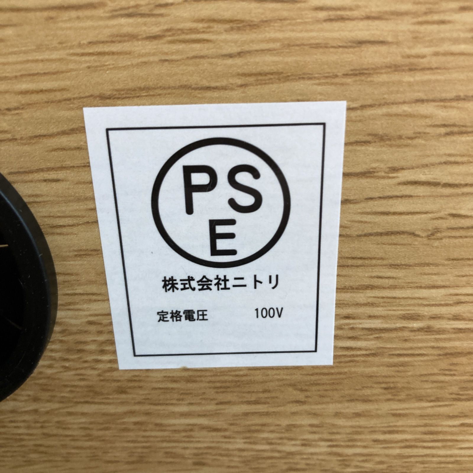 名古屋市近郊送料設置無料⭐S129 ⭐ NITORI ニトリ キッチン