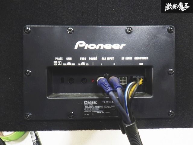 動作OK 保証付】carrozzeria カロッツェリア サブウーハー ウーファー