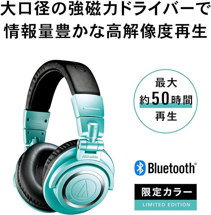 オーディオテクニカ ワイヤレスヘッドホン カラー ATH-M50xBT2 IB 45mm