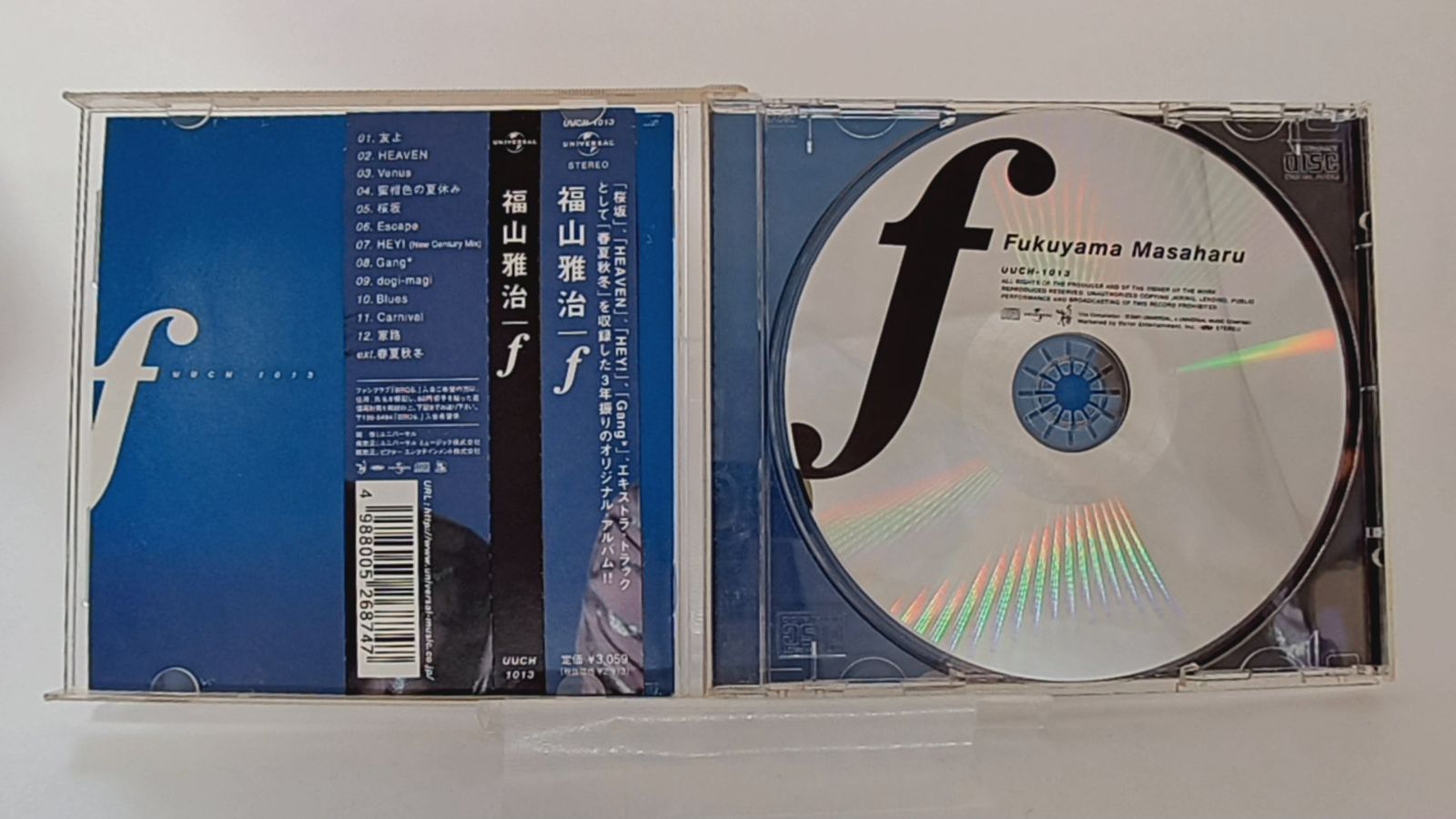 福山雅治 アルバム コレクション 邦楽CD 福山雅治 アルバム コレクション 邦楽CD - メルカリ