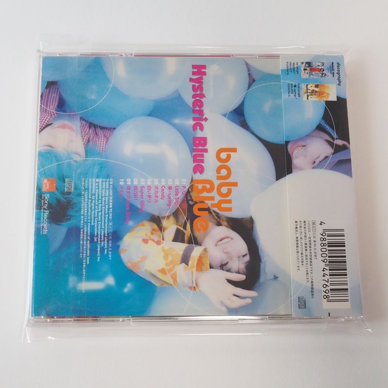 Hysteric Blue ヒステリック・ブルー 雑誌 切り抜き 110P Grow Up - Amazon.com Music