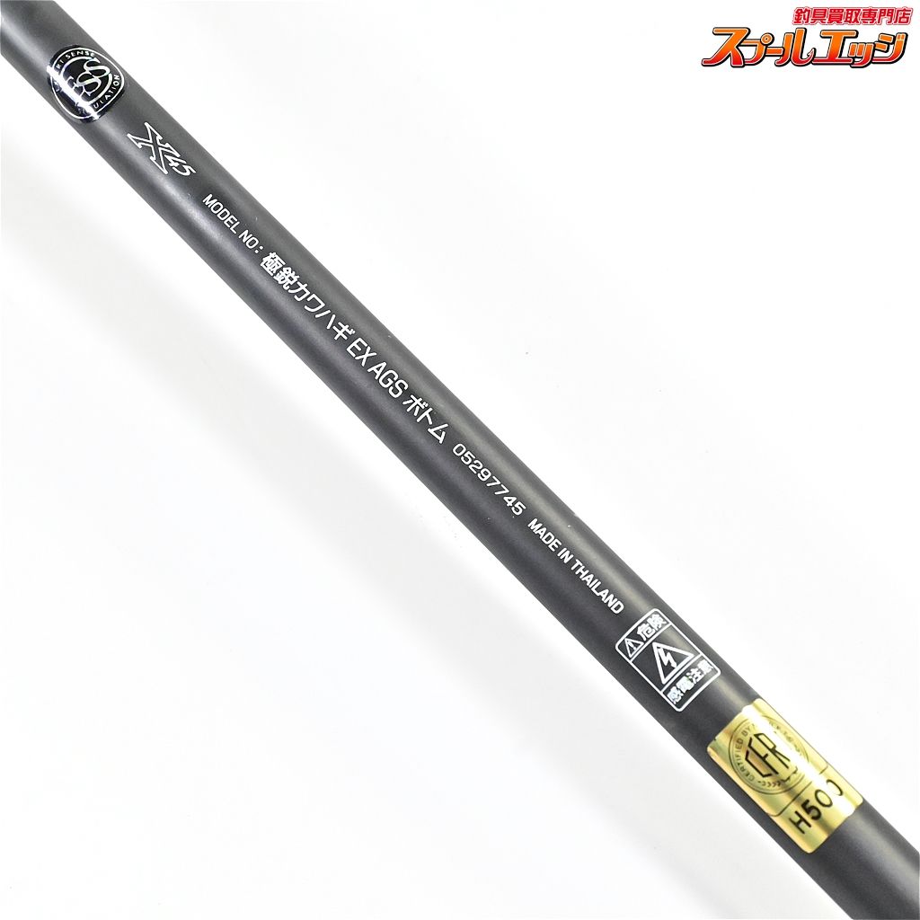  ダイワ 18 鋭 カワハギEX AGS ボトム DAIWA KYOKUEI BOTTOM カワハギ かわはぎ K_220 v 43002 船竿 ロッド