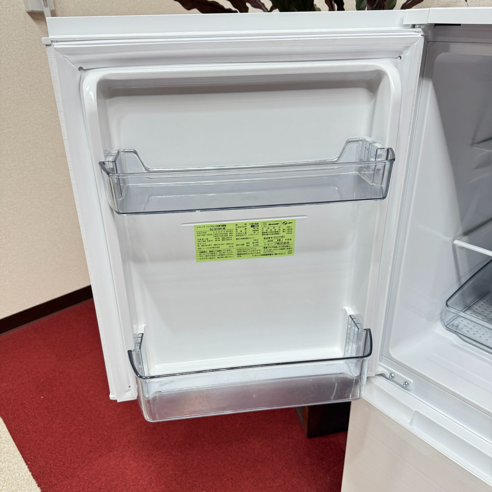 東京23区送料無料 超美品家電2点セット プロによる洗浄済みなので安心