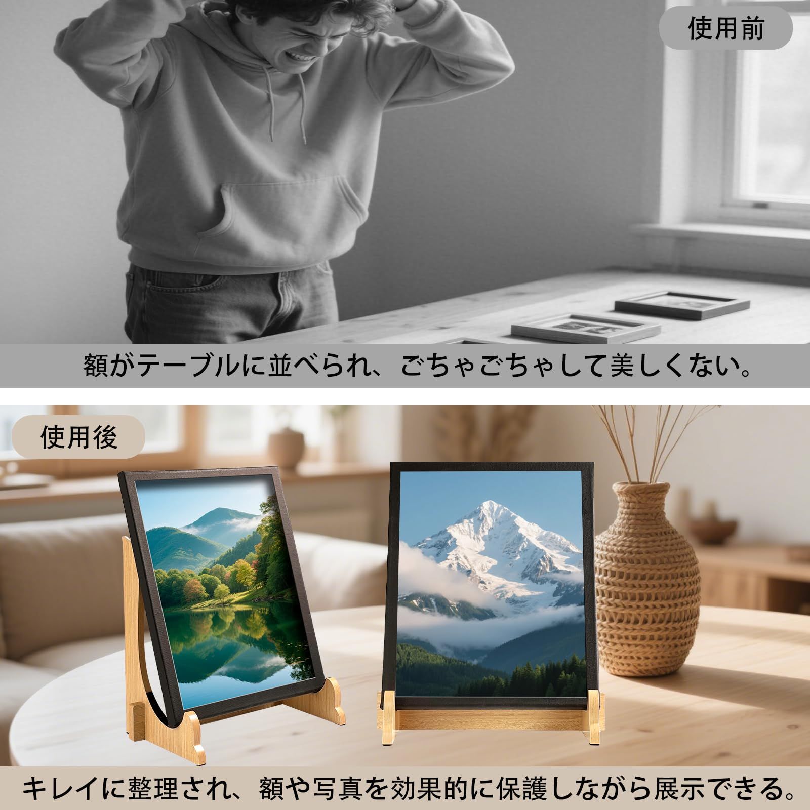 大型 額立て 皿立て 額縁立て 写真スタンド マット遺影スタンド 高さ