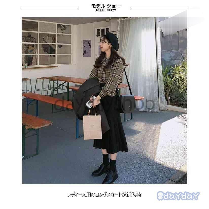 ロング丈