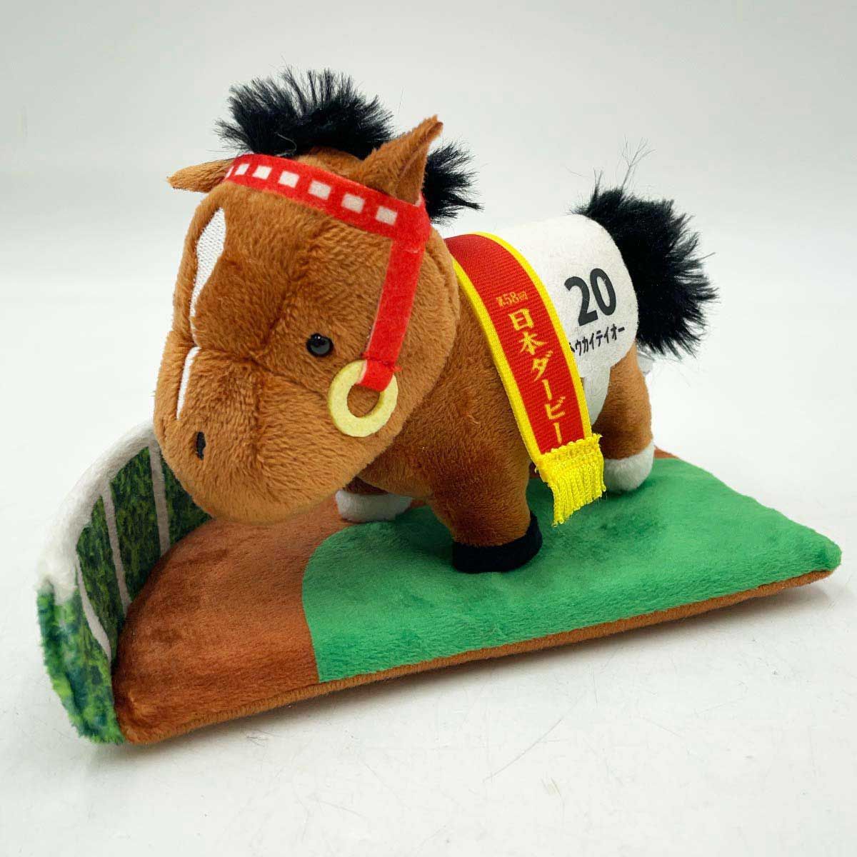 トウカイテイオー サラブレッドコレクション パドック