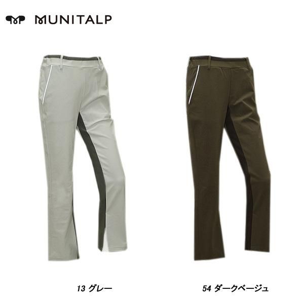 ムニタルプ MUNITALP レディース レディース 春夏 スリット入り パンツ ダークベージュ 005-77311