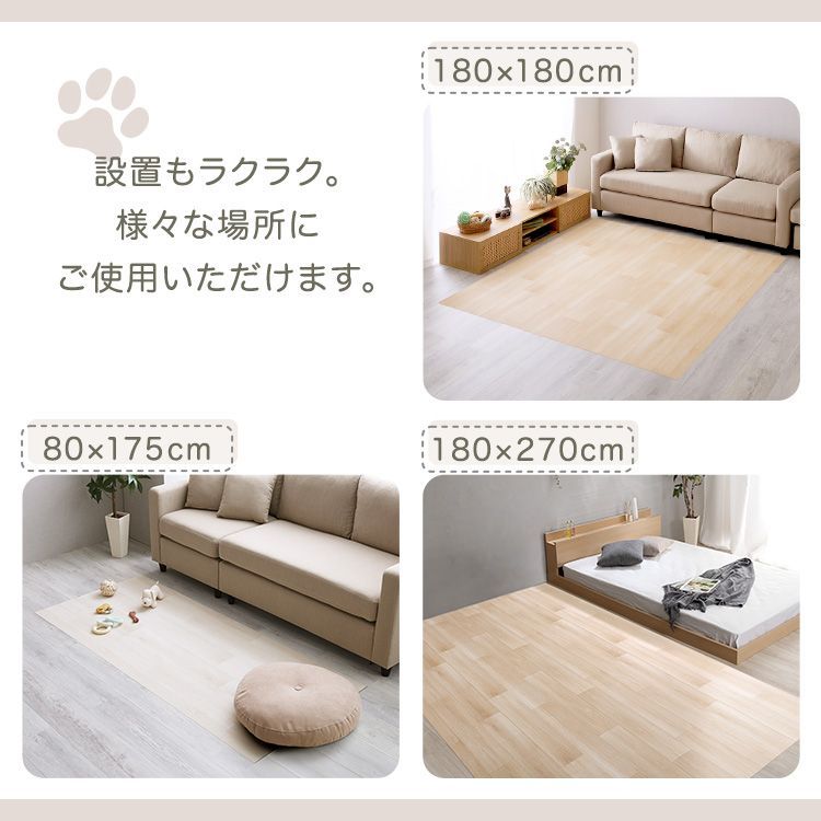 防滑 ラグマット