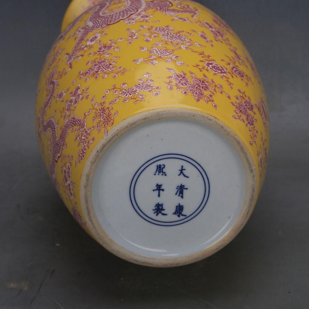 清康熙黄釉粉彩花卉竜紋観音瓶  景徳鎮 陶磁器 装飾品 現代工芸品 美術品 置物 清康熙黄釉粉彩花卉竜紋観音瓶 景徳鎮 陶磁器 装飾