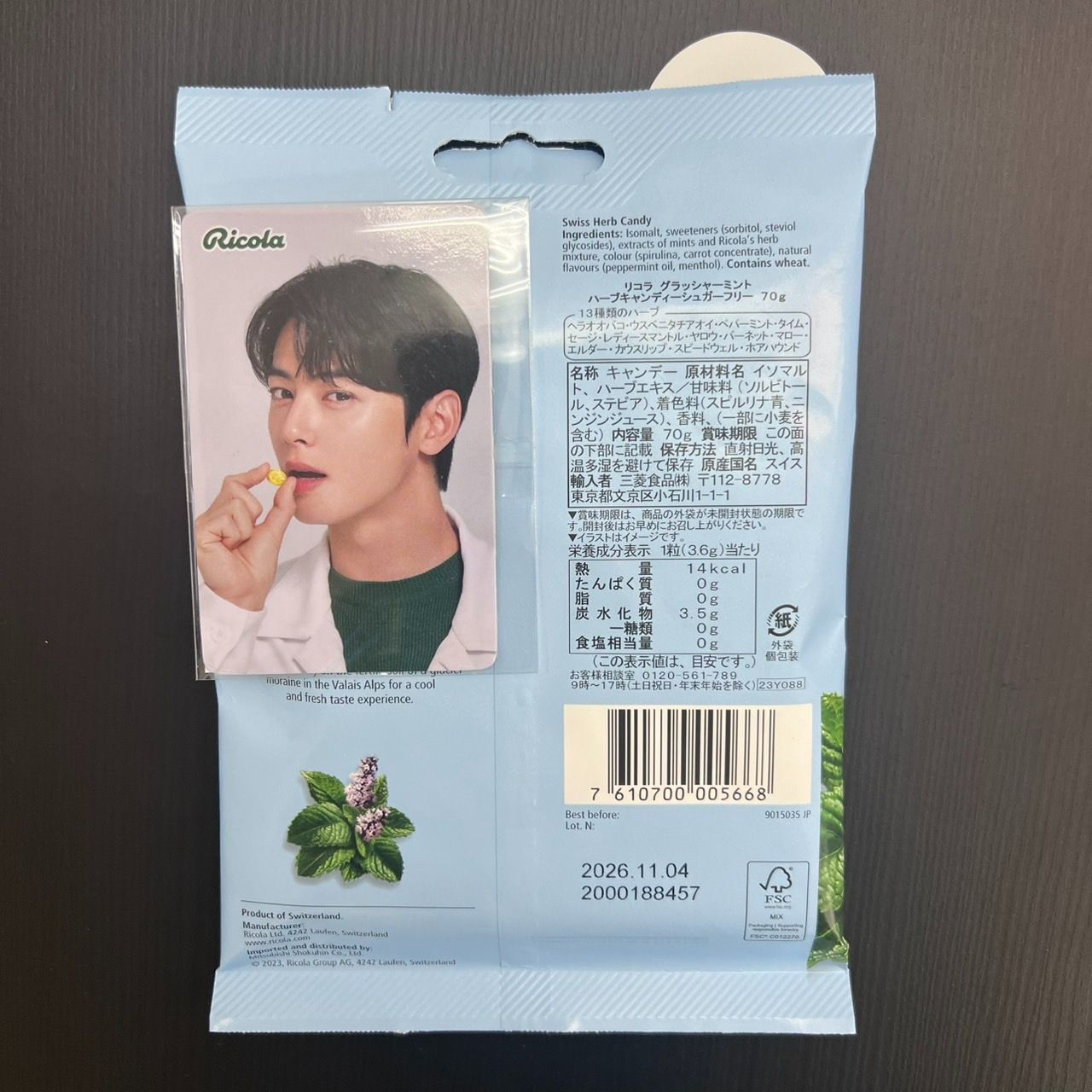 チャウヌ リコラ限定トレカ3種コンプリートセット - メルカリ