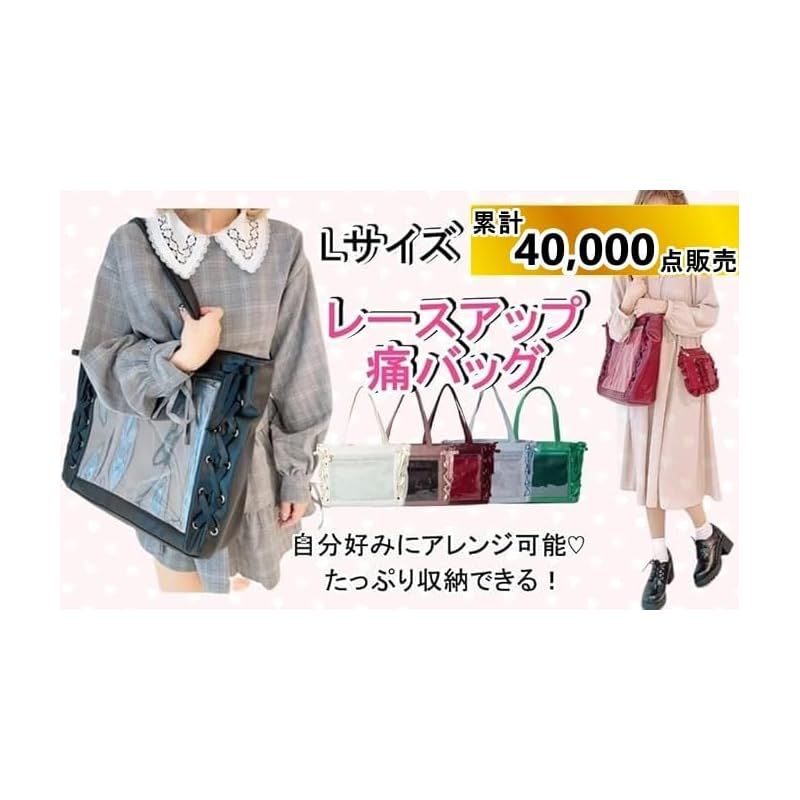 新着商品】[ウィゴー] 痛バッグ 痛バ 【Lサイズ】 レースアップ