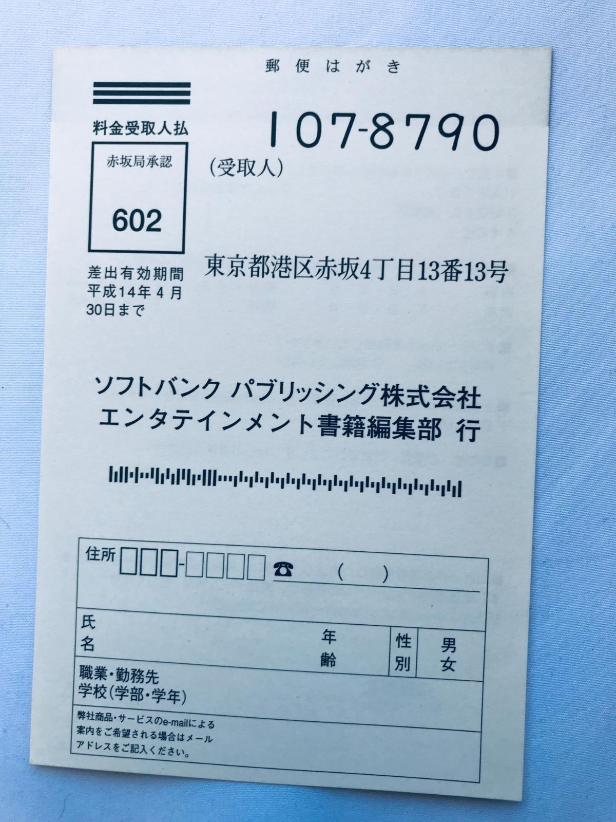 初版