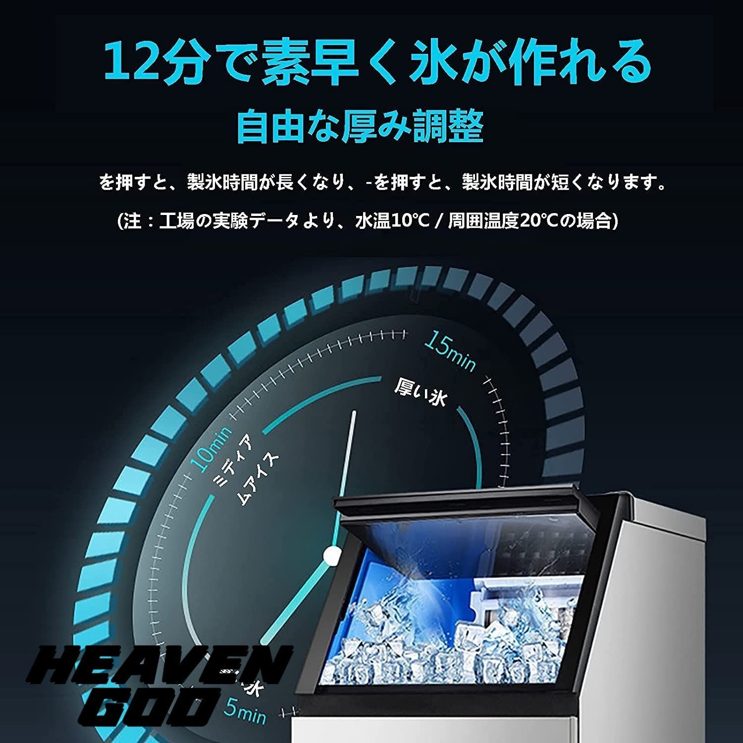箱付き 美品 車載 三金商事 高速製氷機 製氷機 アウトドア AICE01 製氷