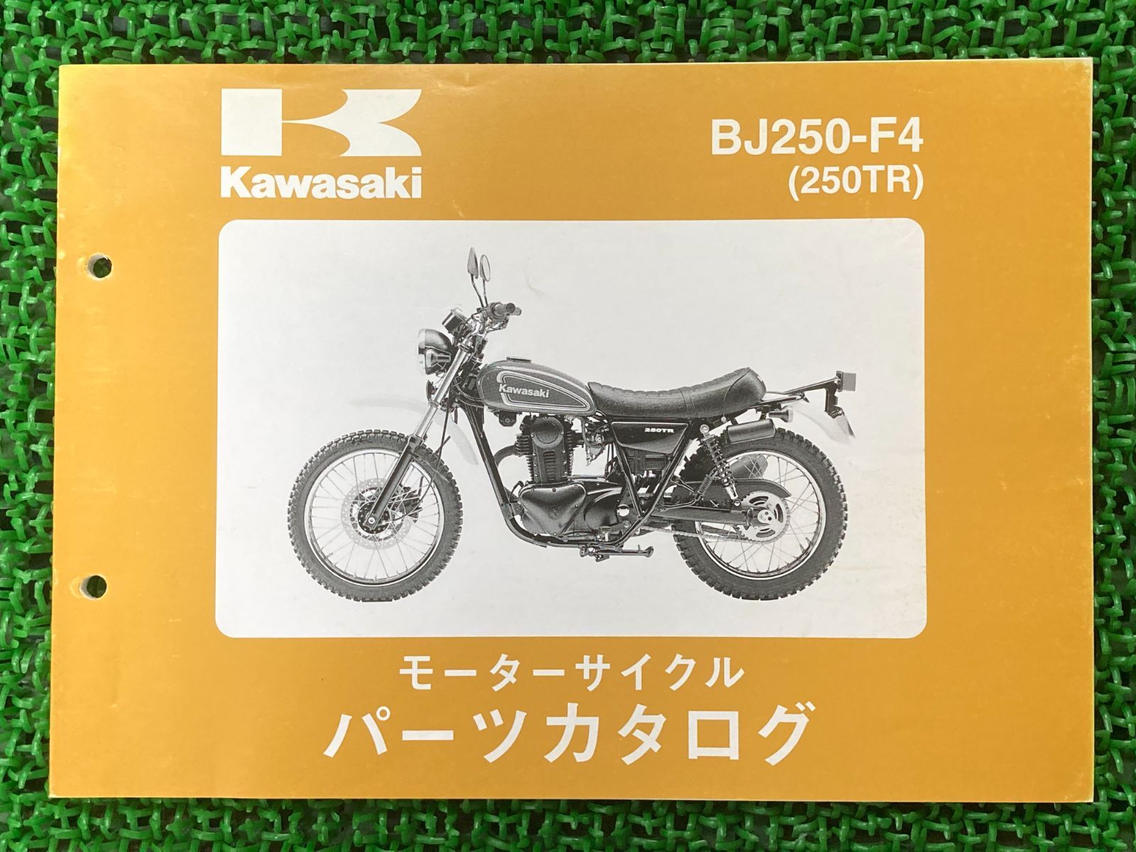 250TR パーツリスト カワサキ 正規 中古 バイク 整備書 BJ250-F1