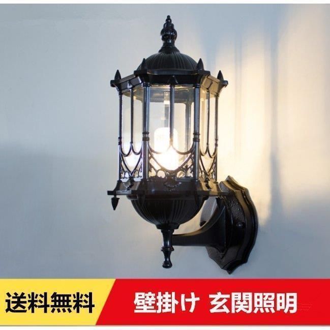 外灯