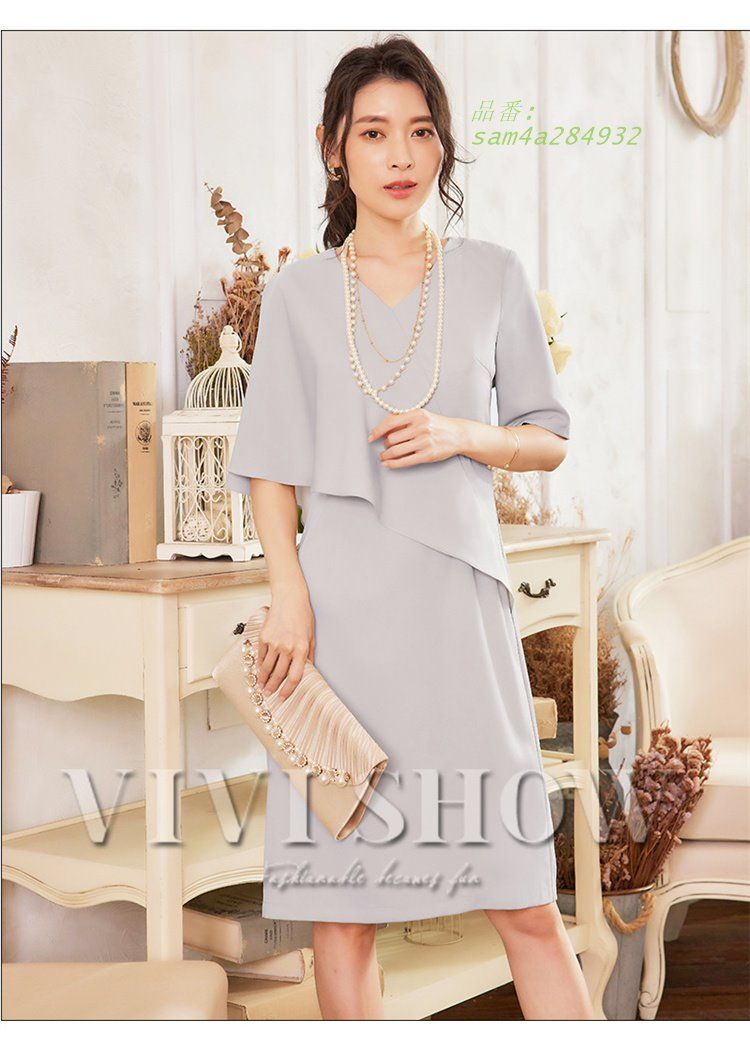 顔合わせ 袖あり