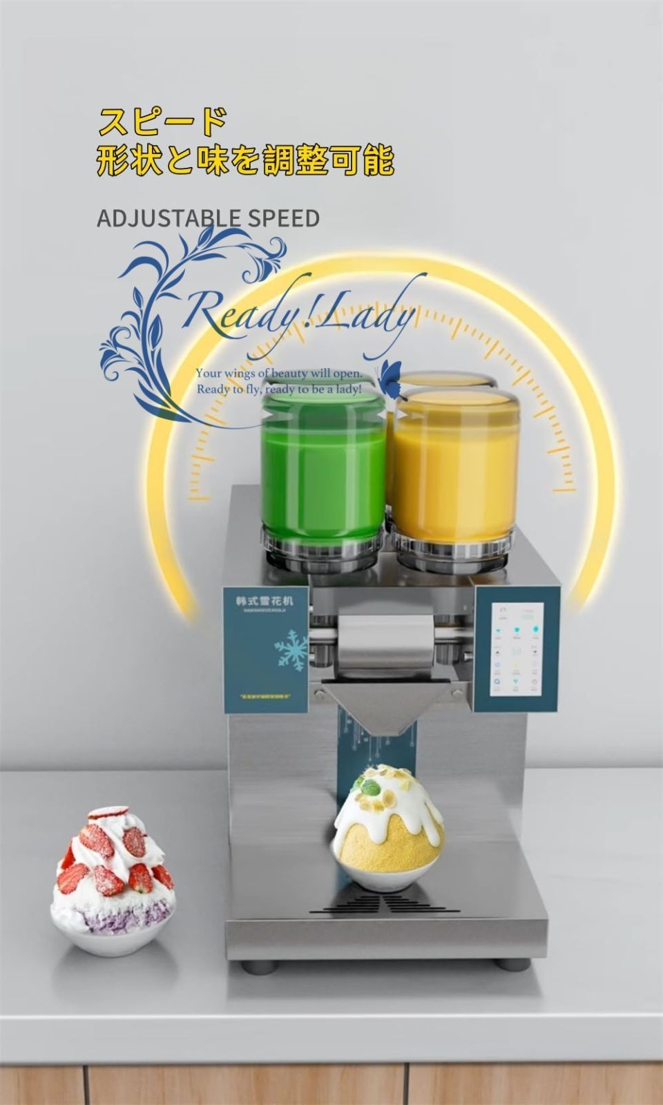 ピンス　かき氷　スノーフレーク　アイスマシーン かき氷機 業務用スノーフレークアイスマシンかき氷機全自動