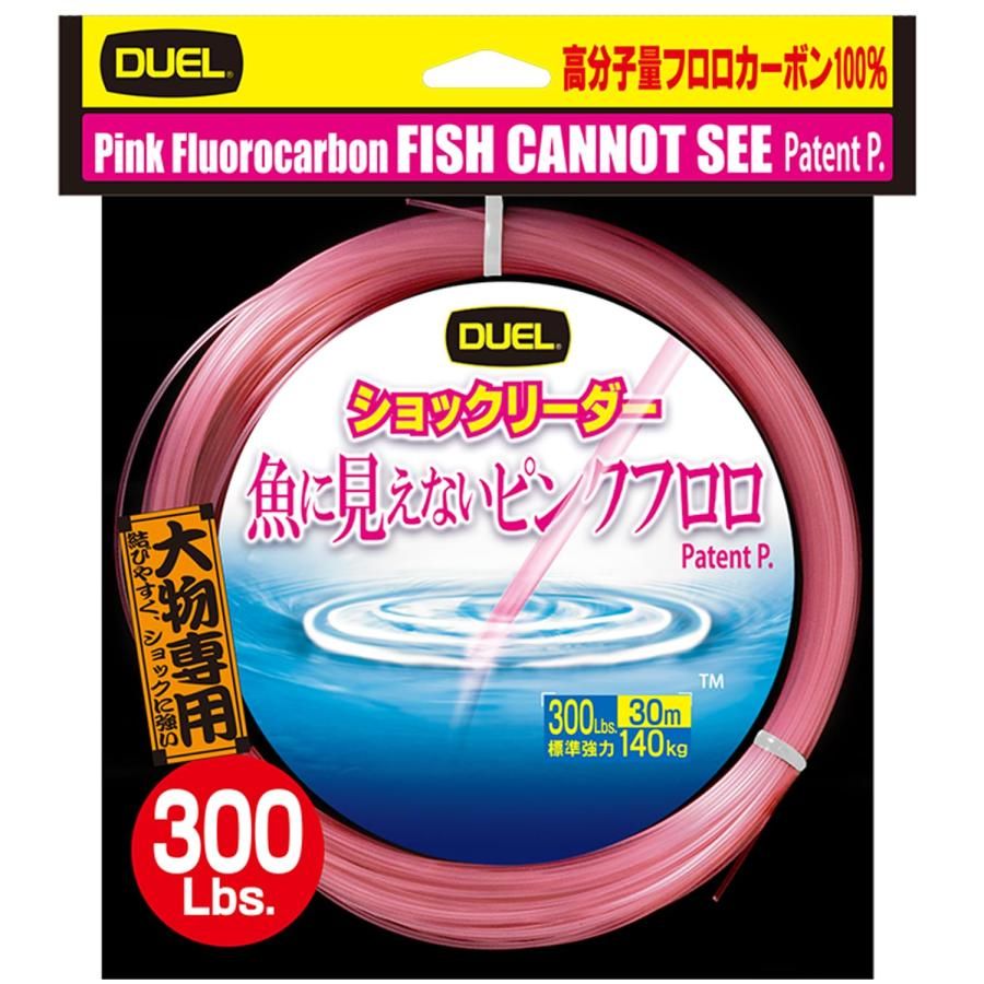 DUEL デュエル 魚に見えないピンクフロロ ショックリーダー 30m 300Lbs