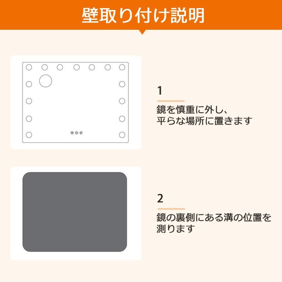 電球ミラー 三段調節