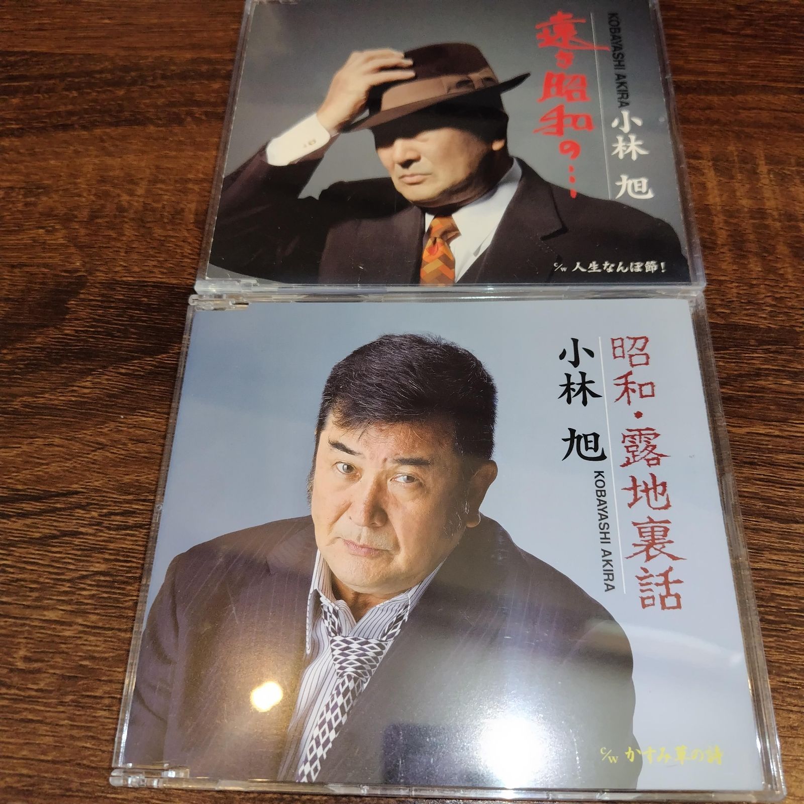 激安 全てセルDVD 中古 小林旭 主演 映画 12枚 日活 昭和レトロ 激安 全てセルDVD 中古 小林旭 主演 映画 12枚 日活 昭和レトロ