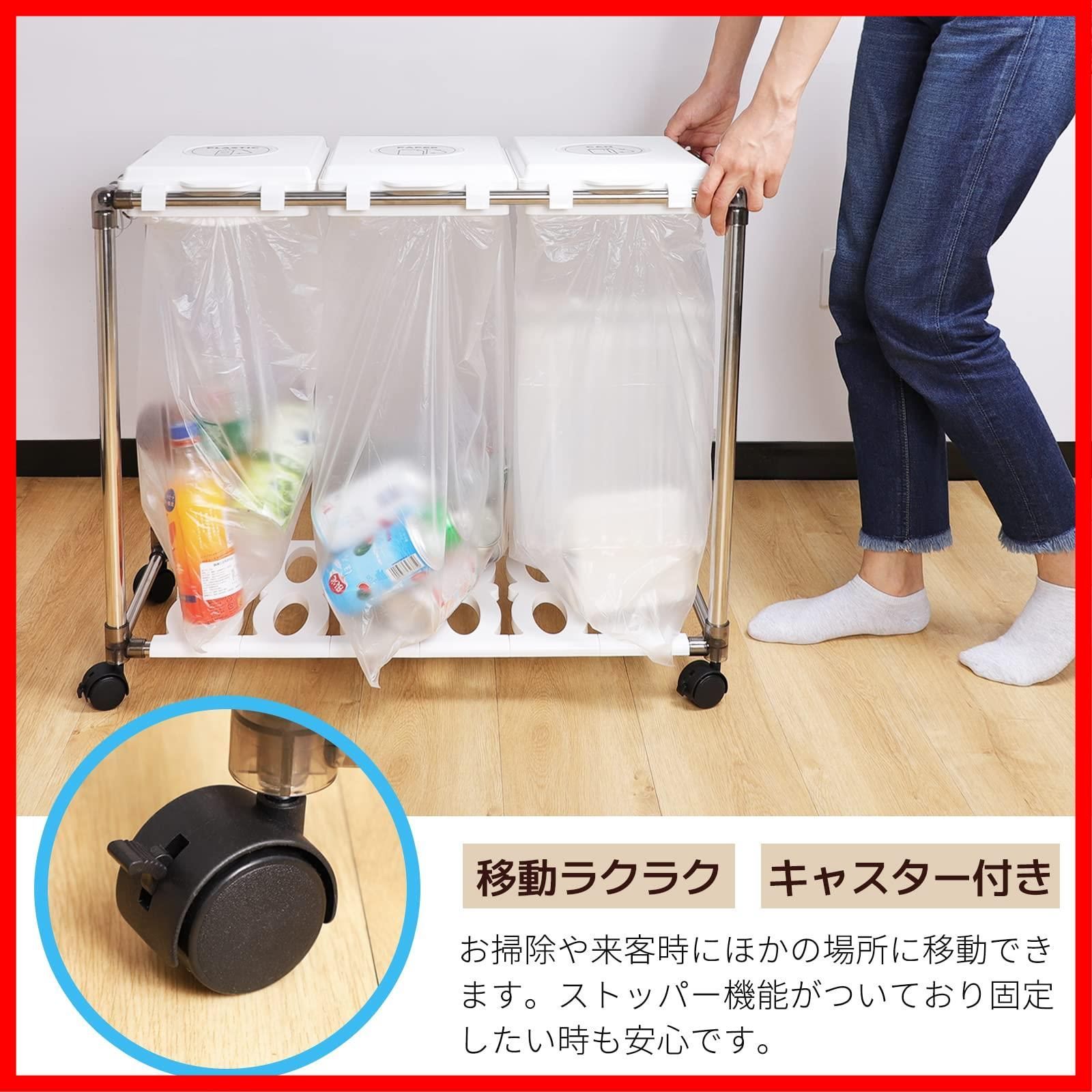 ゴミ袋ホルダー