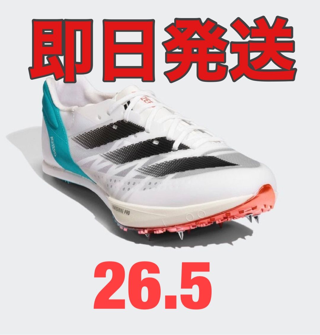 adidas adizero PRIME SP2 プライムSP2 - ケーマショップ - メルカリ