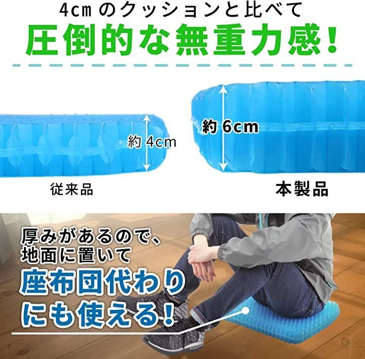 relax heal 販売済み 無重力 クッション