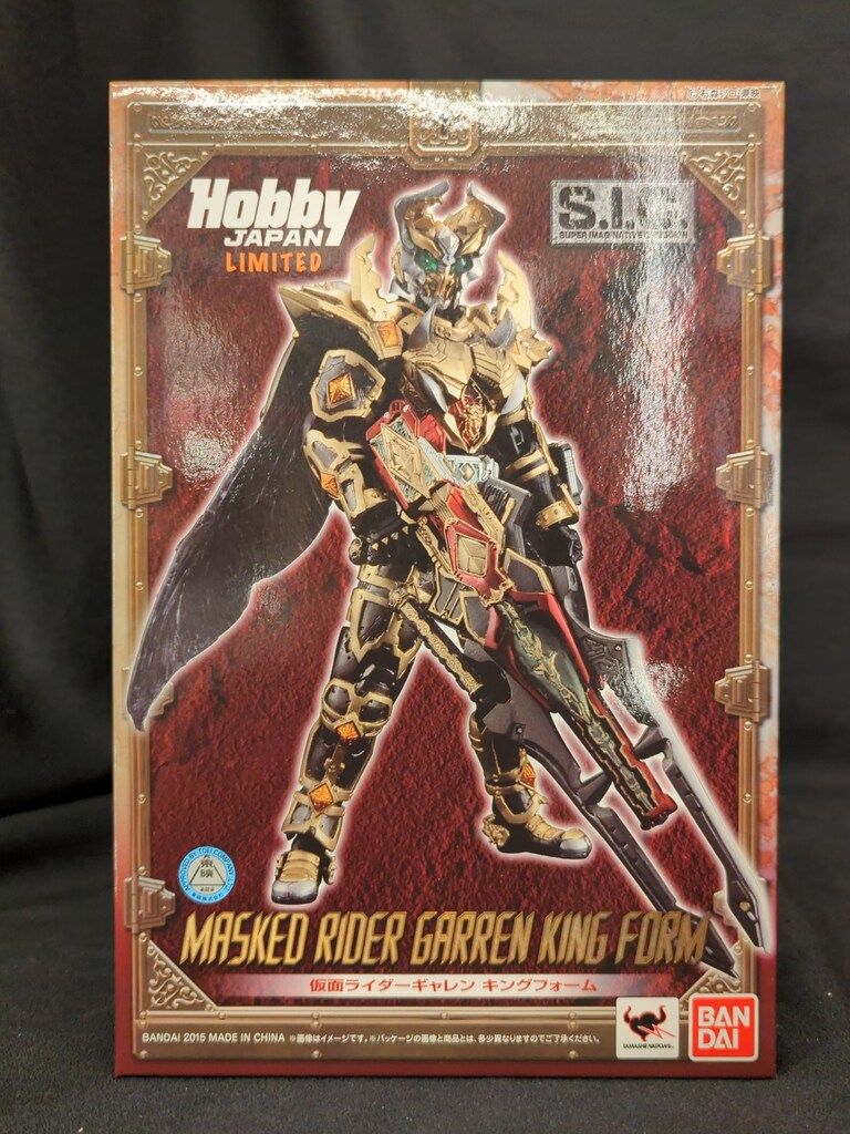 ホビージャパン S.I.C. 仮面ライダーギャレン キングフォーム 未開封品 ホビージャパン限定 sicギャレンキングフォーム 未開封 ホビージャパン