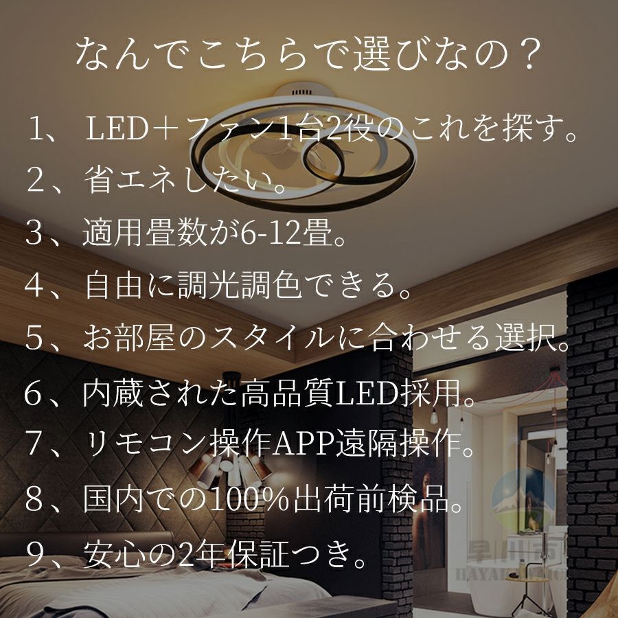 リモコン付き 照明器具